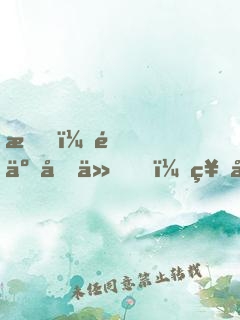 我，青云劍仙，祖師祠堂簽到百年